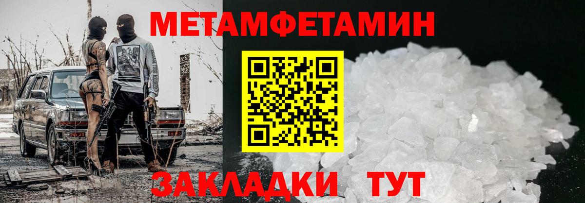 Amphetamine  Вход с VPN  Назарово  Амфетамин  Amphetamine Розовый 