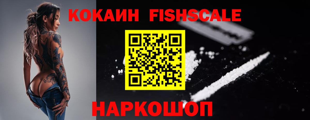 КОКАИН Боливия Назарово