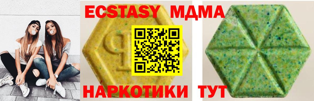 mega tor  ЭКСТАЗИ  Назарово  Вход с VPN  Ecstasy ешки  что такое  