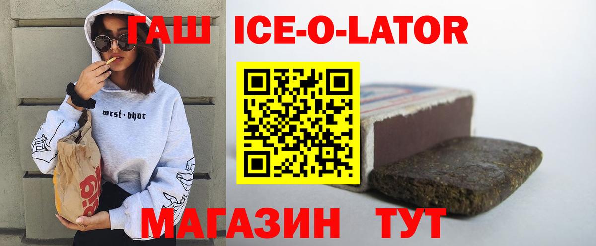 Гашиш убойный  Вход с VPN  Гашиш  Назарово 