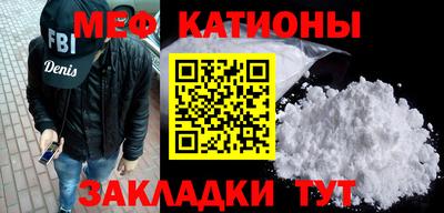 альфа пвп VHQ Тулун
