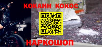 альфа пвп VHQ Тулун
