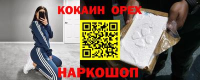 альфа пвп VHQ Тулун