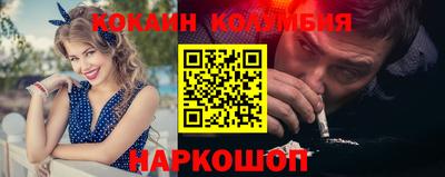 альфа пвп VHQ Тулун