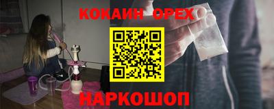 альфа пвп VHQ Тулун