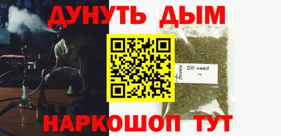 альфа пвп VHQ Тулун