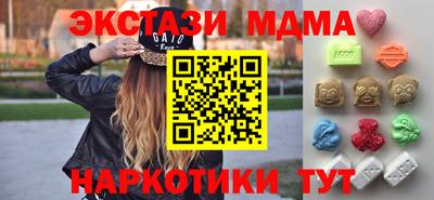 альфа пвп VHQ Тулун