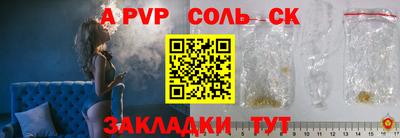 первитин Тверь