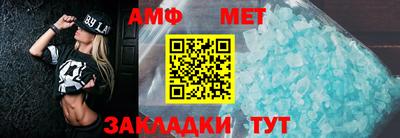 альфа пвп VHQ Тулун