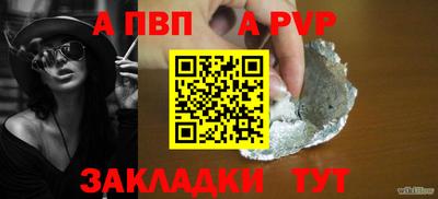 герыч Тула