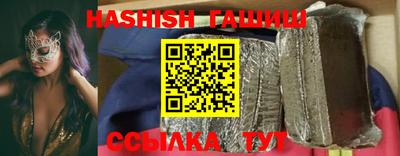 альфа пвп VHQ Тулун