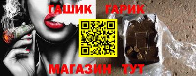 альфа пвп VHQ Тулун