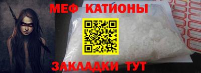 альфа пвп VHQ Тулун