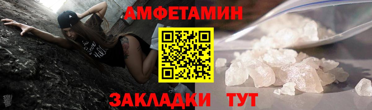 Первитин винт  Первитин винт  Назарово  Вход с VPN 
