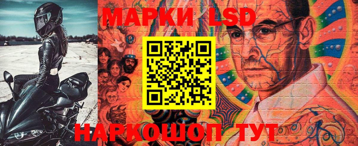 Назарово  как найти закладки  Наркотические марки 1500мкг  Марки N-bome  Вход с VPN  Наркотические марки 1500мкг 