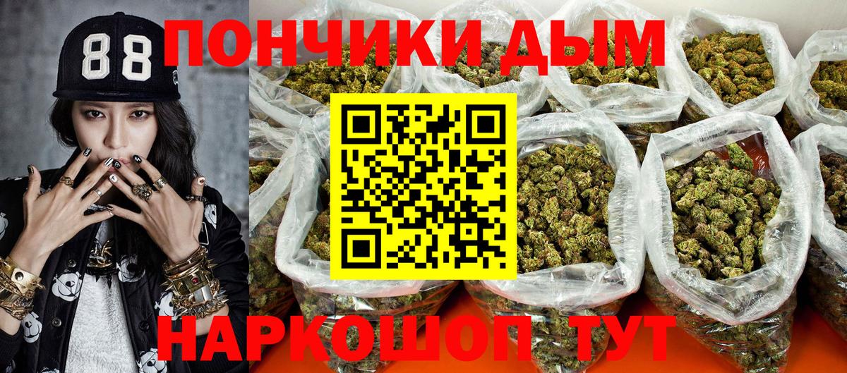 Назарово  Бошки марихуана гибрид  Вход с VPN  Канабис LSD WEED 